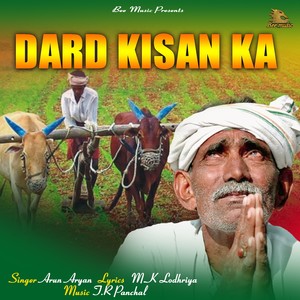 Dard Kissan Ka