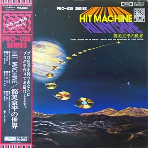 Ain't Nobody Straight In L.A.