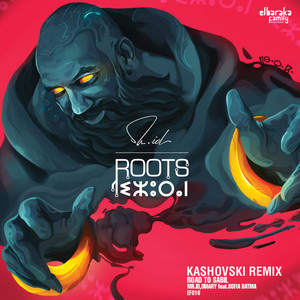 Road To Sabil (Kashovski Remix)