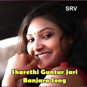 Sharethi Guntur Jari Banjara Song