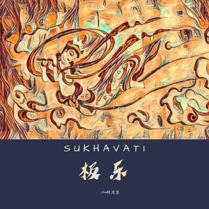 只有你才是我的唯一