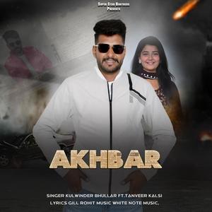 AKHBAR (feat. ANVEER KALSI)