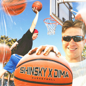 BASKETBALL (Explicit)