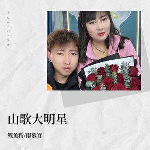 昨晚等哥哥不来