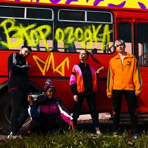 щучка (Explicit)