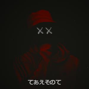 McCall's & Lux (Explicit)