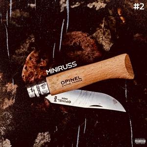 Opinel #2 (freestyle) (Explicit)