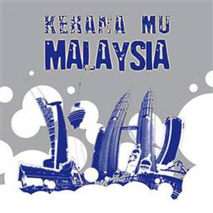 Di Desa Kasih Ku Tertumpah
