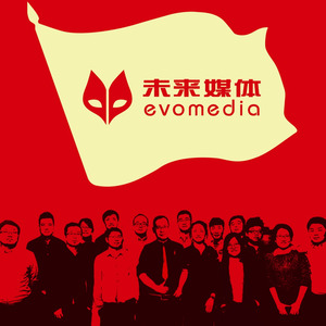 生来奋斗 (歌手版)