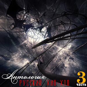 Пока наш город спит