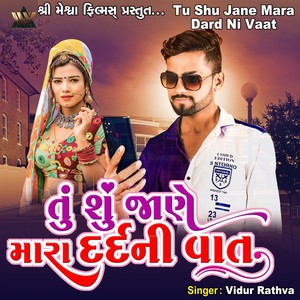 Tu Shu Jane Mara Dard Ni Vaat