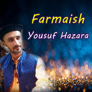 Farmaish