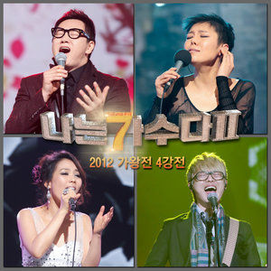 인연 (원곡가수 이선희) (姻缘)