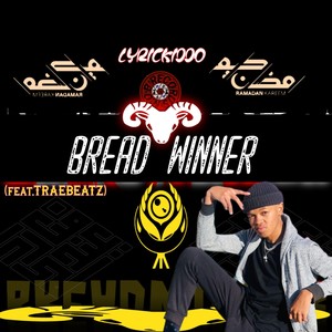 Bread Winner (Explicit)