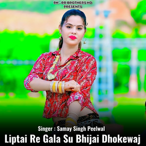 Liptai Re Gala Su Bhijai Dhokewaj