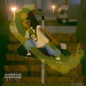 Shackamaxon (Explicit)