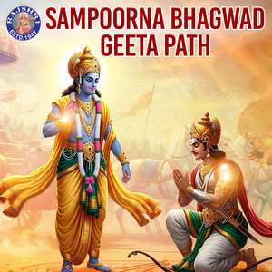 Bhagavad Gita Adhyay, Pt. 11