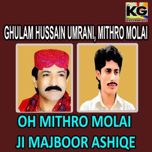 Oh Mithro Molai Ji Majboor Ashiqe