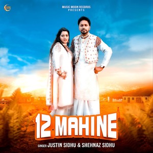 12 Mahine