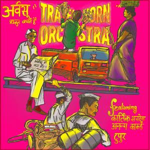 Spring Comes (Only at Her Whim) (feat. kartik sachdeva & tupur)