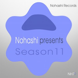 In the Beginning (S.S.M.S. Mix)