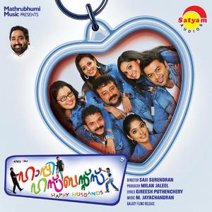 Happy Husbands (Original Motion Picture Soundtrack)