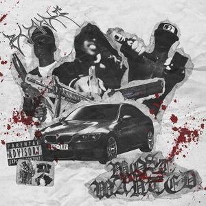 GET RICH OR DIE TRYING (Explicit)