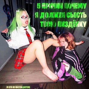 номномном >О< (Explicit)