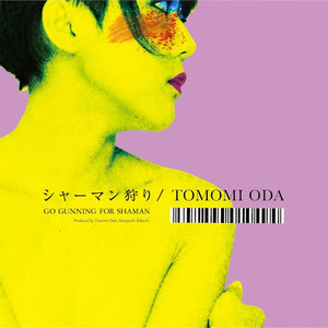 〔風が吹き風が吹き〕