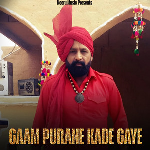 Gaam Purane Kade Gaye