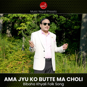 Ama Jyu Ko Bibaha (Khyali Song)