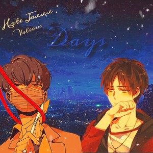 Days (feat. Valious)