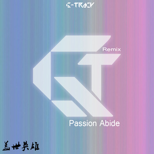 盖世英雄 (G-Tracy Remix)