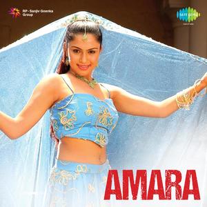 Athamagalayam