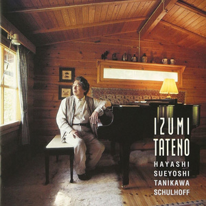 恐怖の記憶 (≪土之歌・风之声≫ (为了舘野泉的左手) 恐怖的记忆)