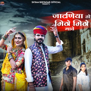 Jaatniya To Mitho MItho Gave