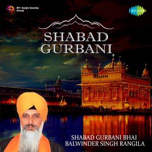 Shabad Gurbani