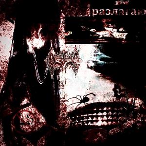 CRISPY CREAM (feat. $CAPEGØAT) (Explicit)