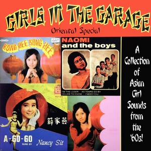 Girls in the Garage (Oriental Special Edition)