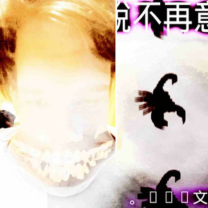 andrew tate (Explicit)