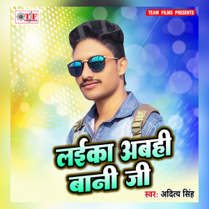 Aditya Singh - Rati Me Choli Chatela