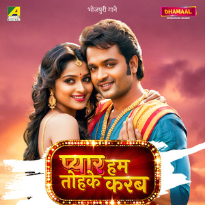 Pyar Hum Tohke Karab