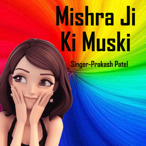 Mishra Ji Ki Muski