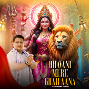 Bhavani Mere Ghar Aana