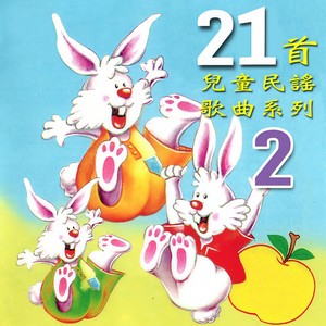 一个老头穿靴头