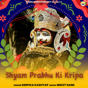 Shyam Prabhu Ki Kripa
