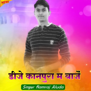 Dj Kanpura Main Baje