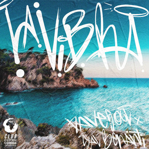 La Vibra (Extended Mix)