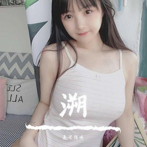 此生过半 (DJ|DJ东野版)