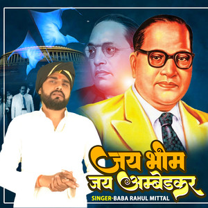 Jai Bheem Jai Ambedkar